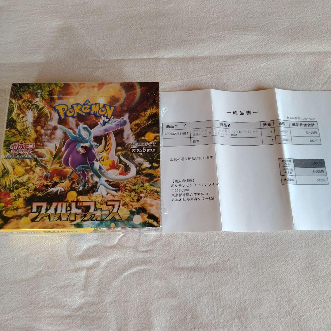 ポケモンカード 6BOXまとめ売り シュリンク付き　新品未開封