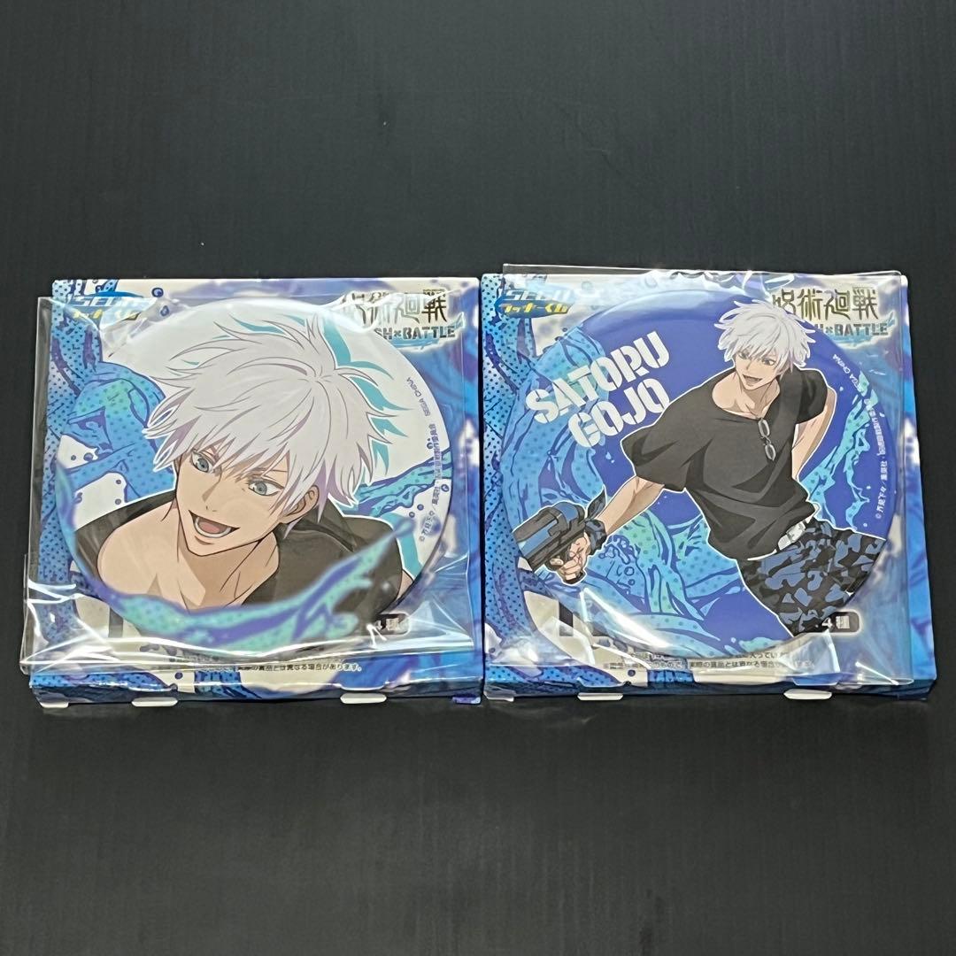 呪術廻戦 セガラッキーくじ K賞 缶バッジ 五条 2点 新品未開封