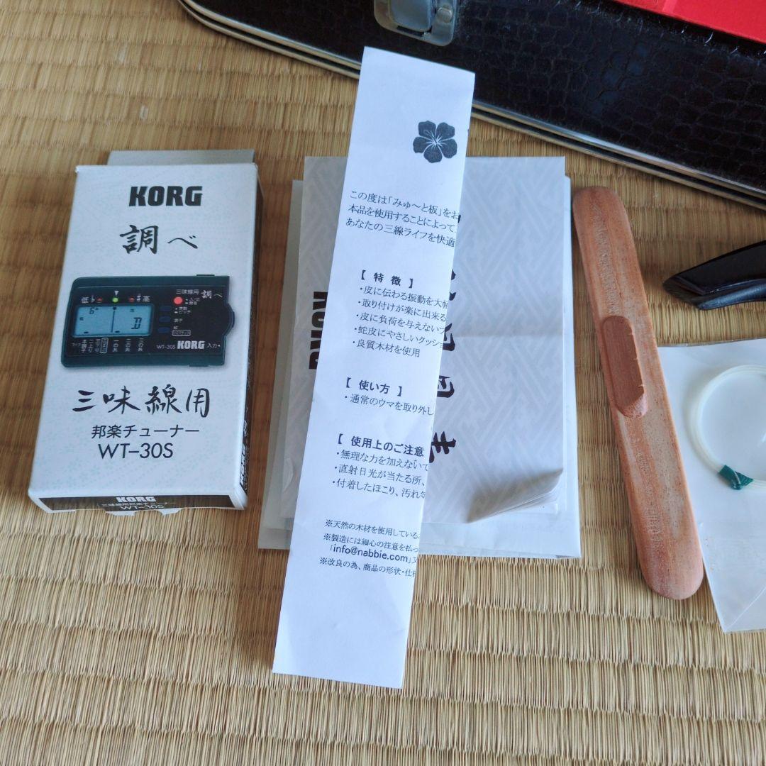 沖縄三線 人工革ヘビ柄 ケース・チューナー付き　ジャンク