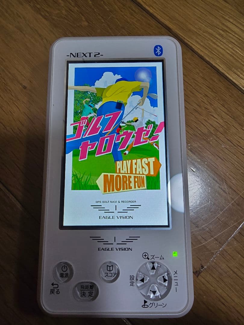 EAGLE VISION NEXT2 EV-034 本体のみ