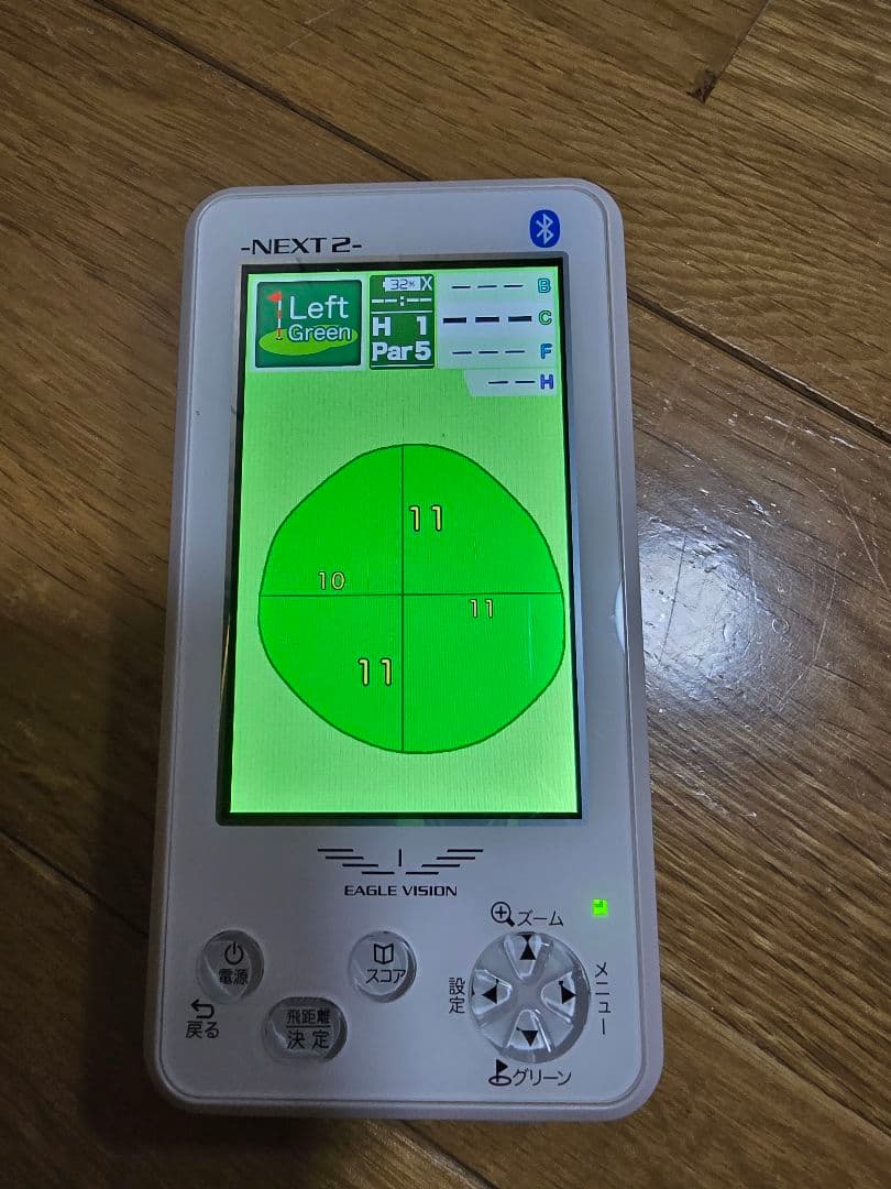 EAGLE VISION NEXT2 EV-034 本体のみ