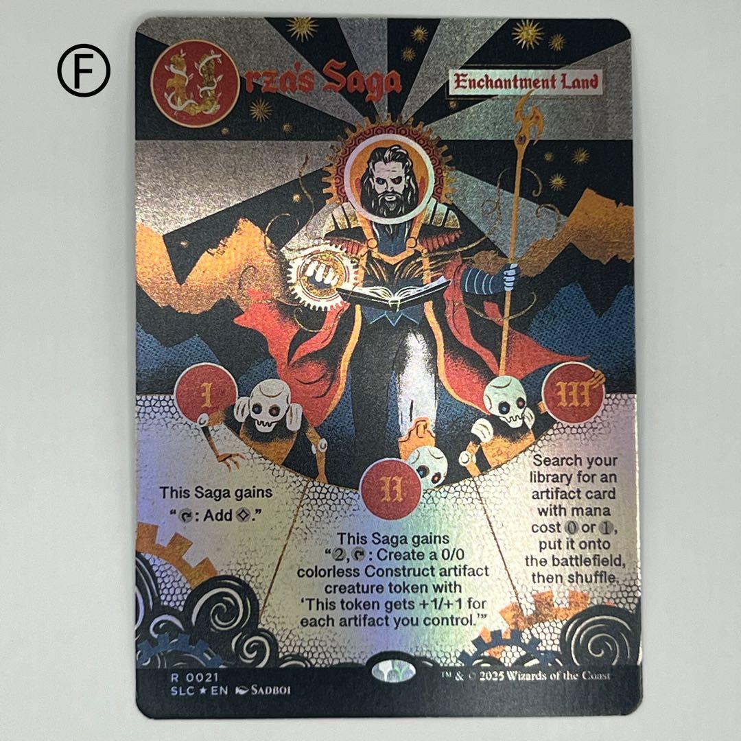 MTG ウルザの物語/Urza's Saga ボーダーレス foil 英語SLC