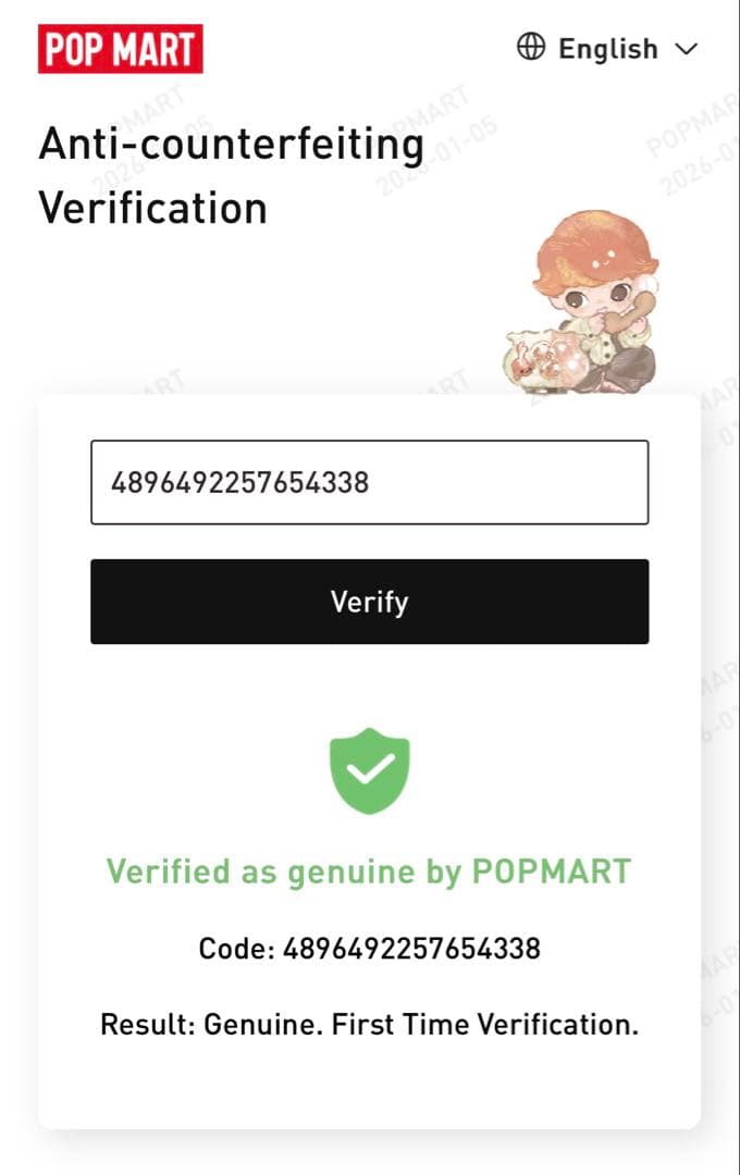 ジモモ•エンジェル2体セット