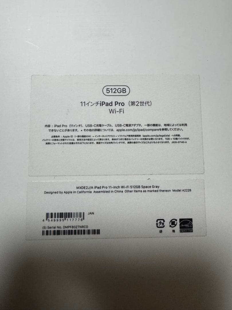 箱有iPad Pro11 512GB Wi-Fi Magic Keyboard