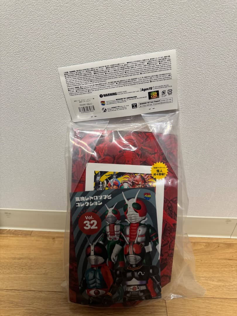 東映レトロソフビコレクション 仮面ライダーV3（ビニールマフラー版）