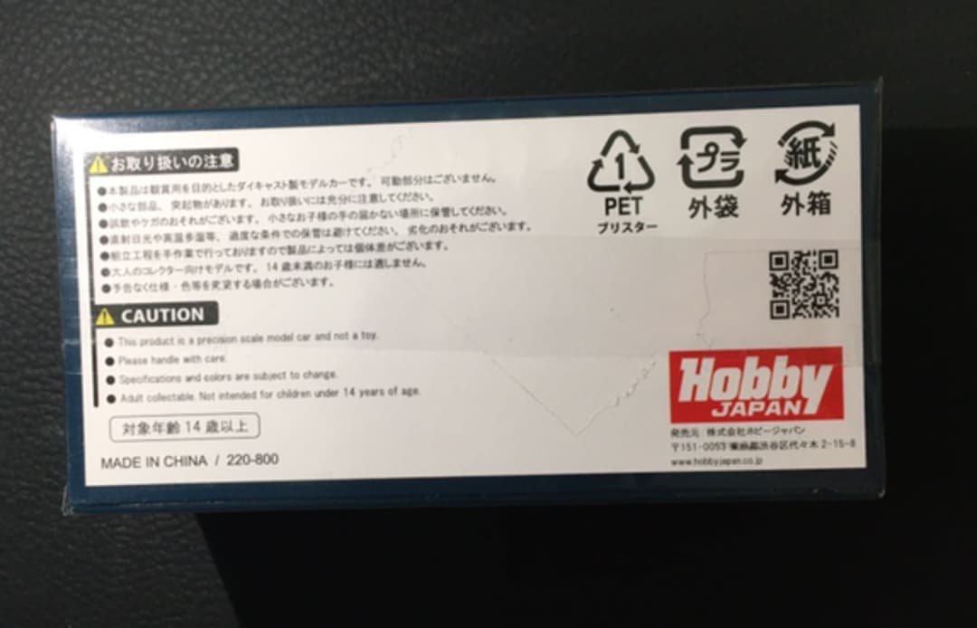 ホビージャパン トヨタ ランドクルーザー 70 ZX 白 新品未開封