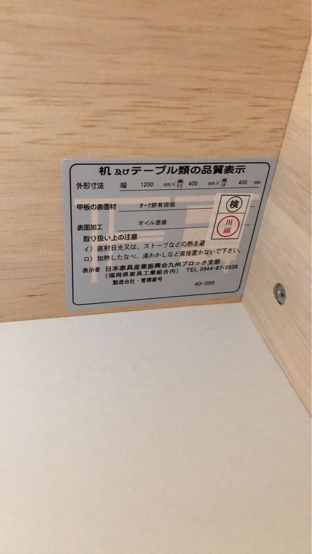 【9/20まで値下】unico ウニコ ADDAY テレビボード テレビ台 北欧