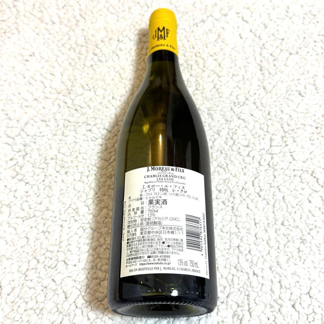【箱付 未開栓】J.MOREAU 2018 特級畑 750ml 白ワイン