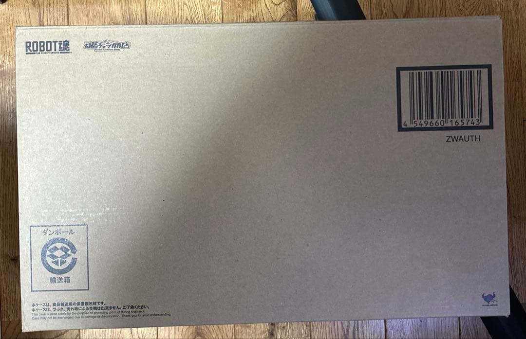 ROBOT魂 ズワウス