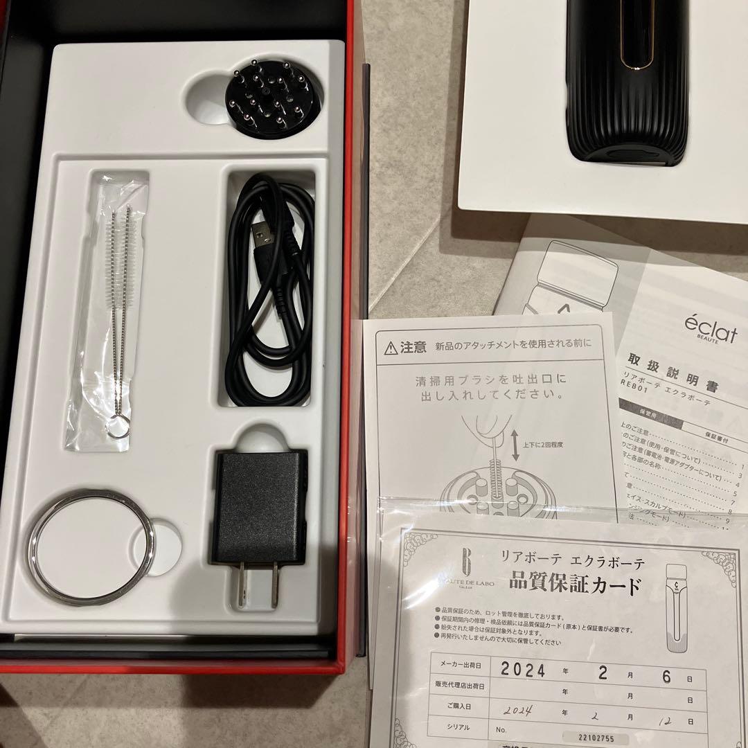 バ*バ様 Re L'A BEAUTE 美顔器　エクラボーテ　リアボーテ