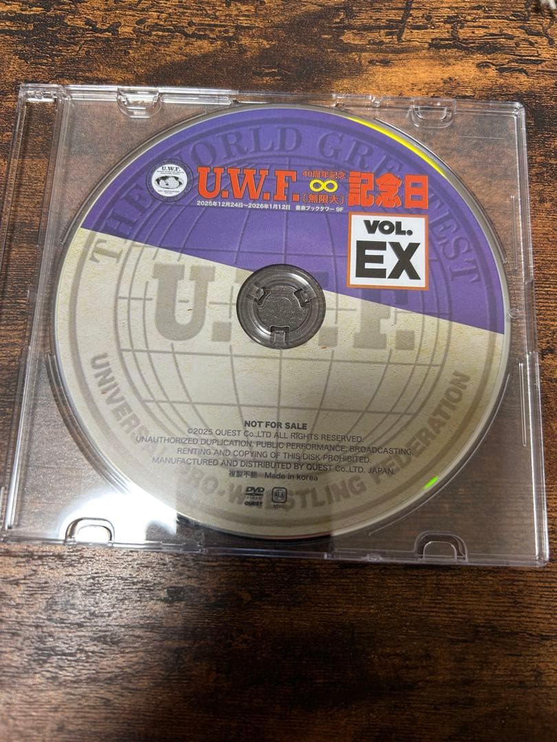 UWF 40周年無限大記念日★前田日明・Sタイガー・藤原喜明・高田伸彦・山﨑一夫