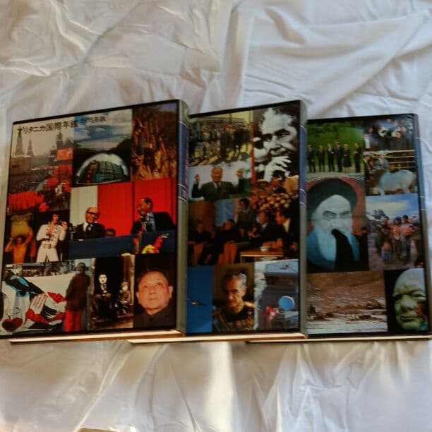 ブリタニカ国際大百科事典/合計30刊(1972年発行)