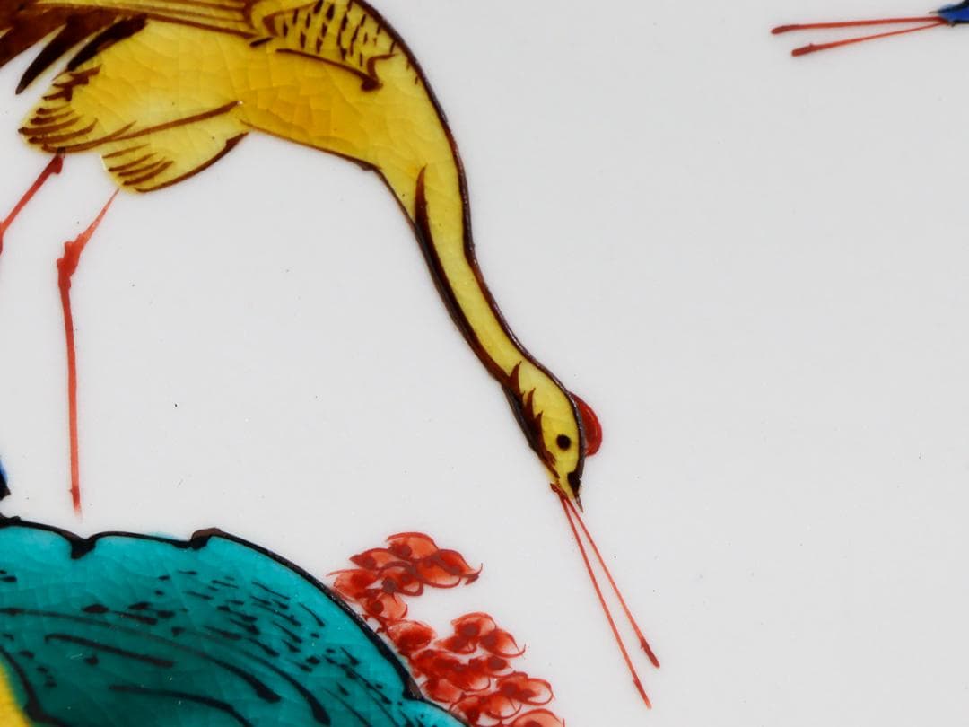 加藤明雄 古九谷瑞鶴図 飾り皿 30cm 皿立て 栞 共布 共箱 未使用