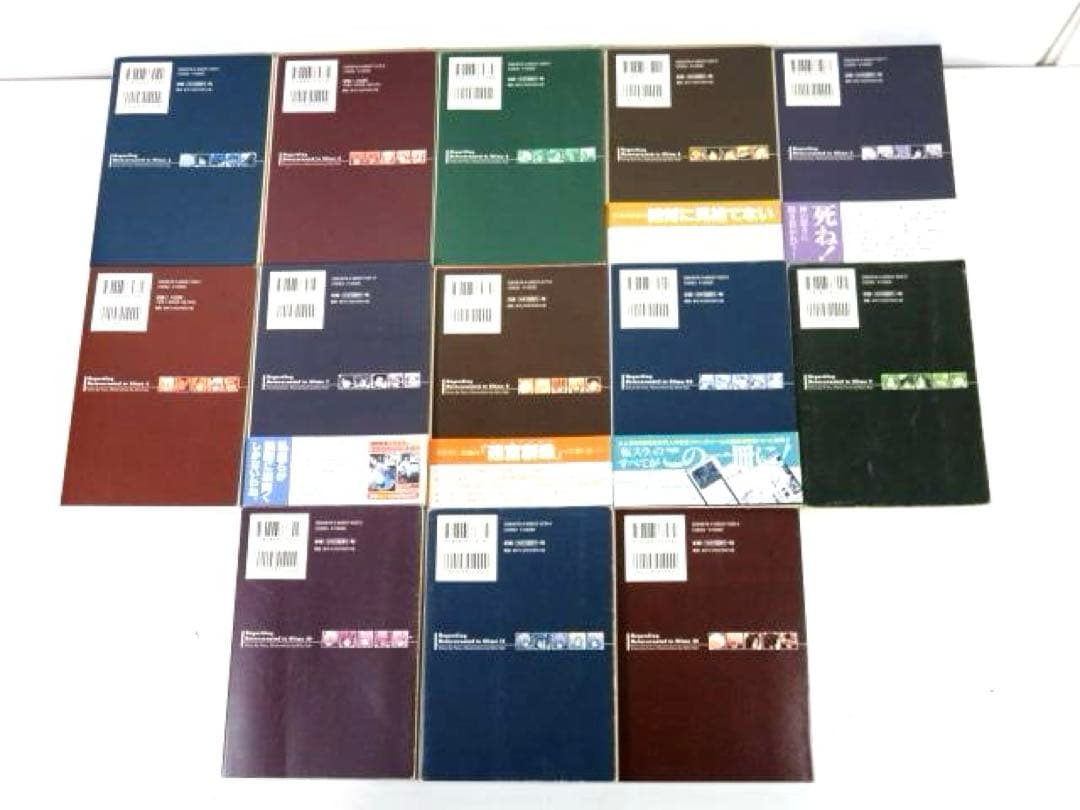 転生したらスライムだった件 ライトノベル 1-23巻完結セット