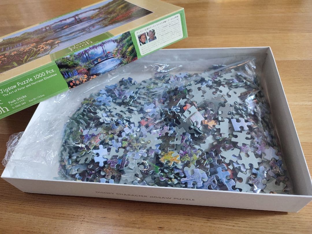 クラシックプー プースティックス ジグソーパズル 1000ピース