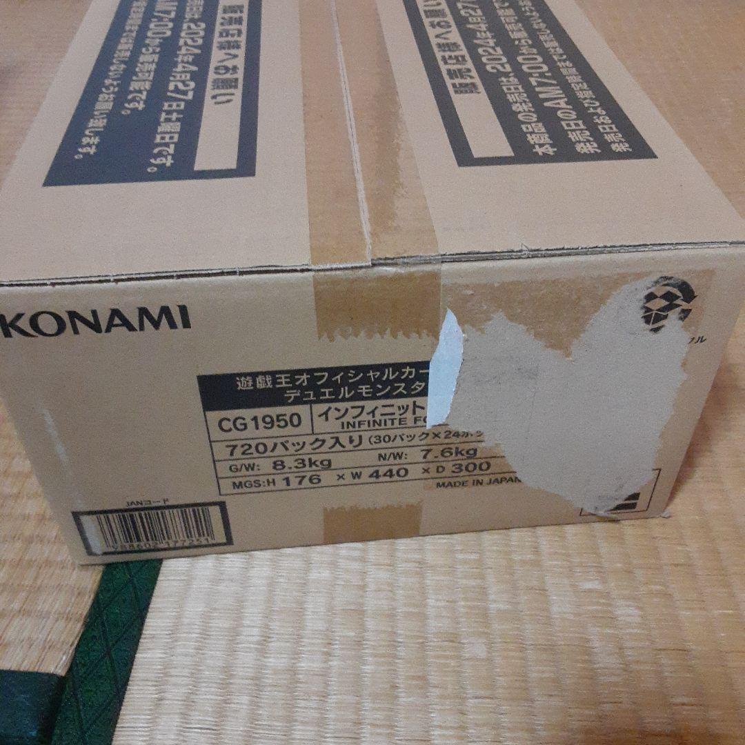 遊戯王OCG インフィニット・フォビドゥン　未開封カートン