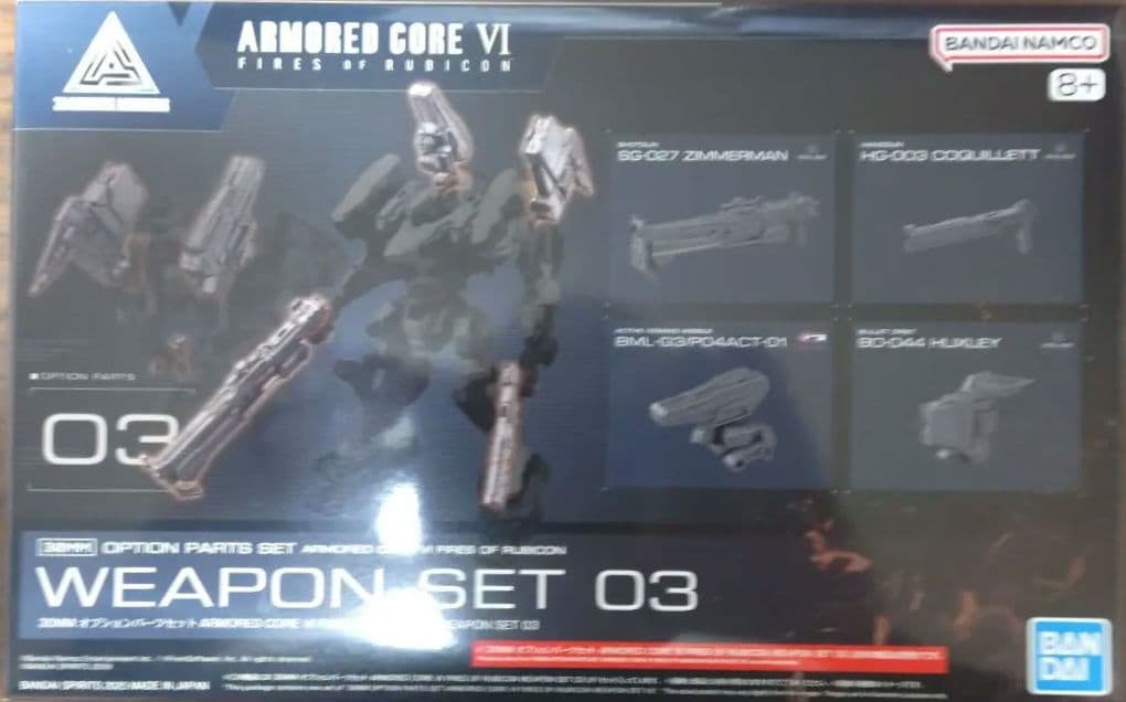 30MM アーマードコア6セット