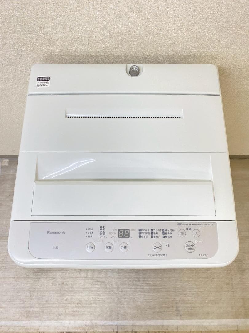 冷蔵庫 洗濯機 家電セット 一人暮らし 東京 神奈川 千葉 埼玉 J15b