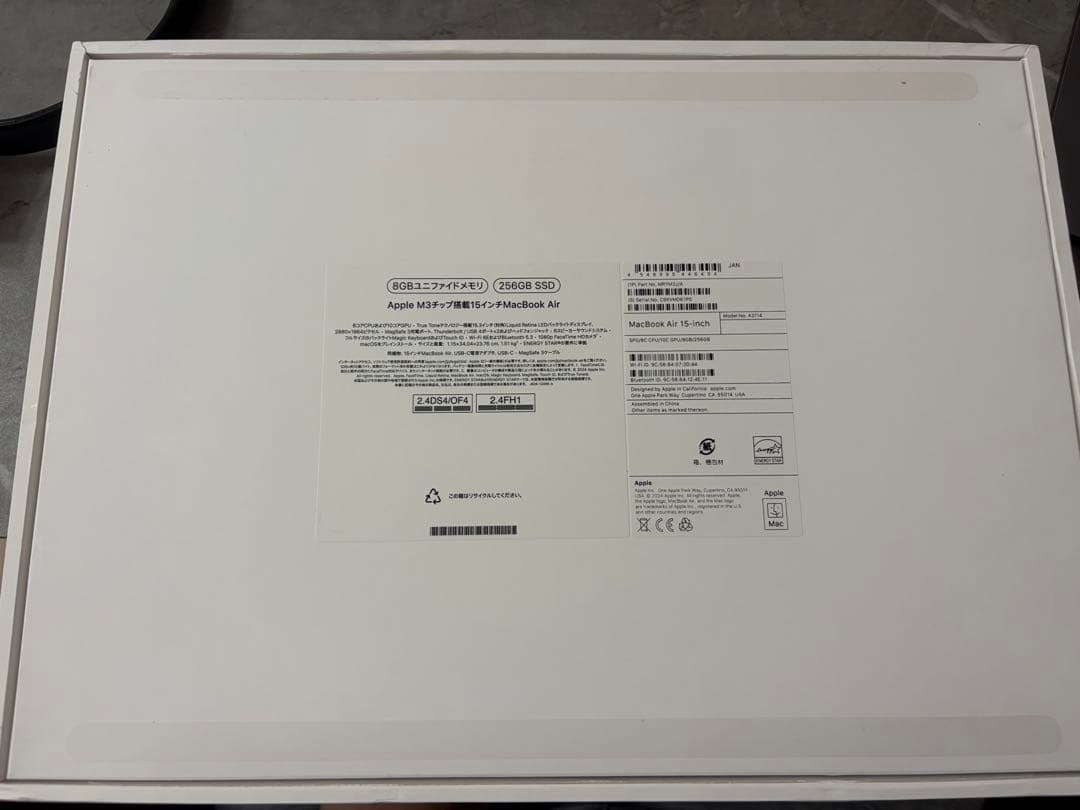 Apple MacBook Air 15インチ M3 8GB 256GB
