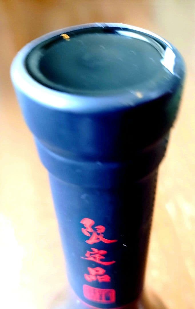 【 黒龍 しずく・八十八号 】