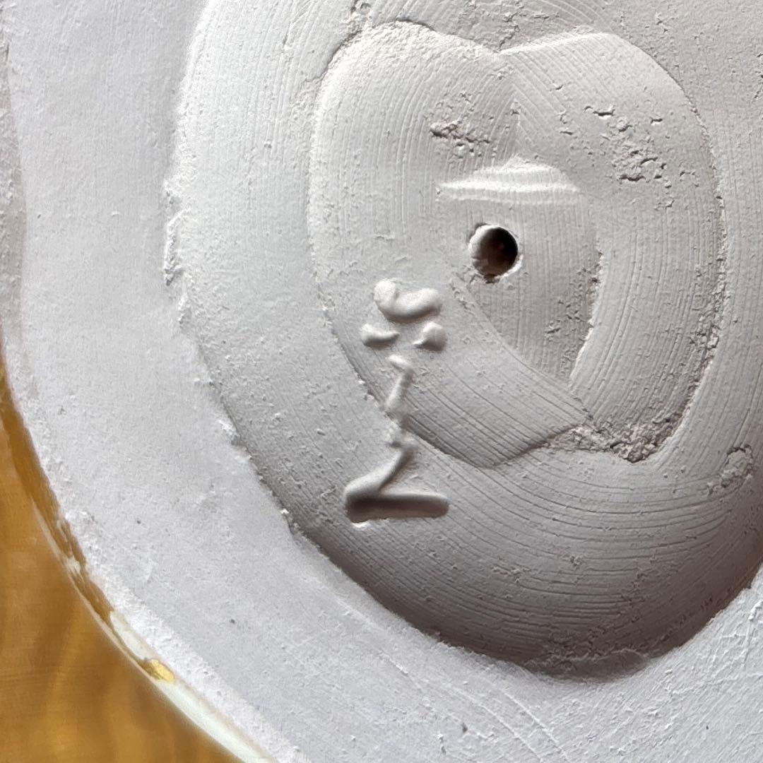 六兵衛窯 兎年 「はな兎」干支置物 清水焼 陶芸 たち吉 共箱