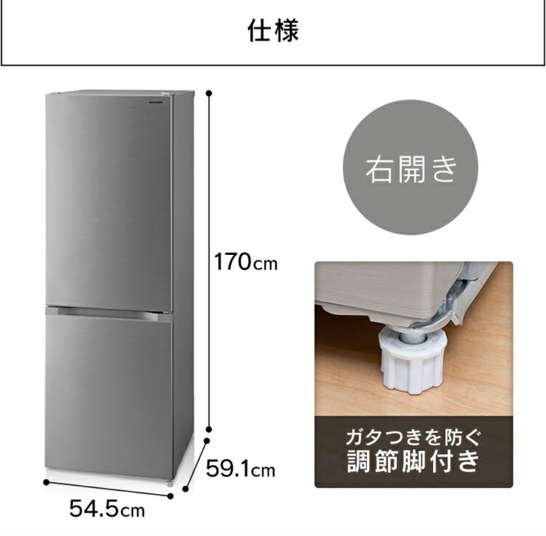 大容量冷蔵庫 231L 冷蔵室161L 冷凍室70L