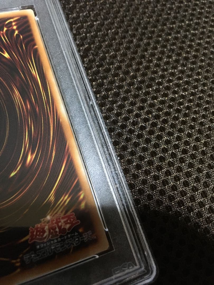 フォローで割引！ 遊戯王 PSA8 青眼の白龍 ホログラフィック TRC1