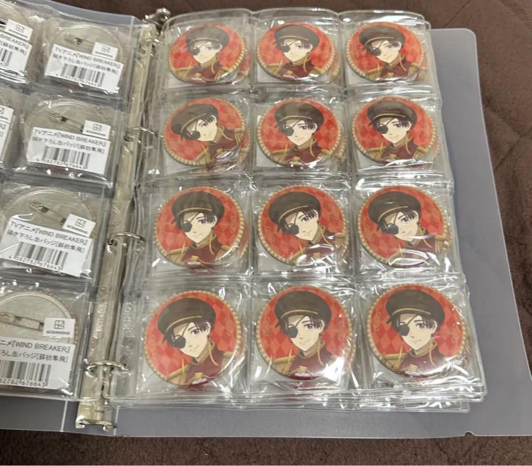WIND BREAKER 蘇枋隼飛 缶バッジまとめ売り80点程
