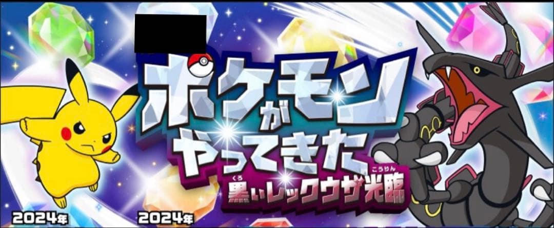 ひまわり＆familys値下◎発送遅延有様