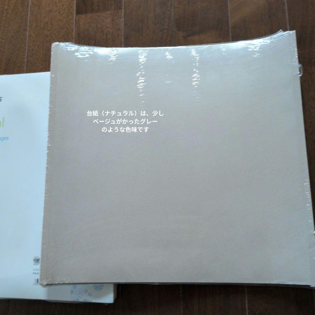 ブ*イ様 最終値下げ✡Creative Memories アルバムとスクラップペ