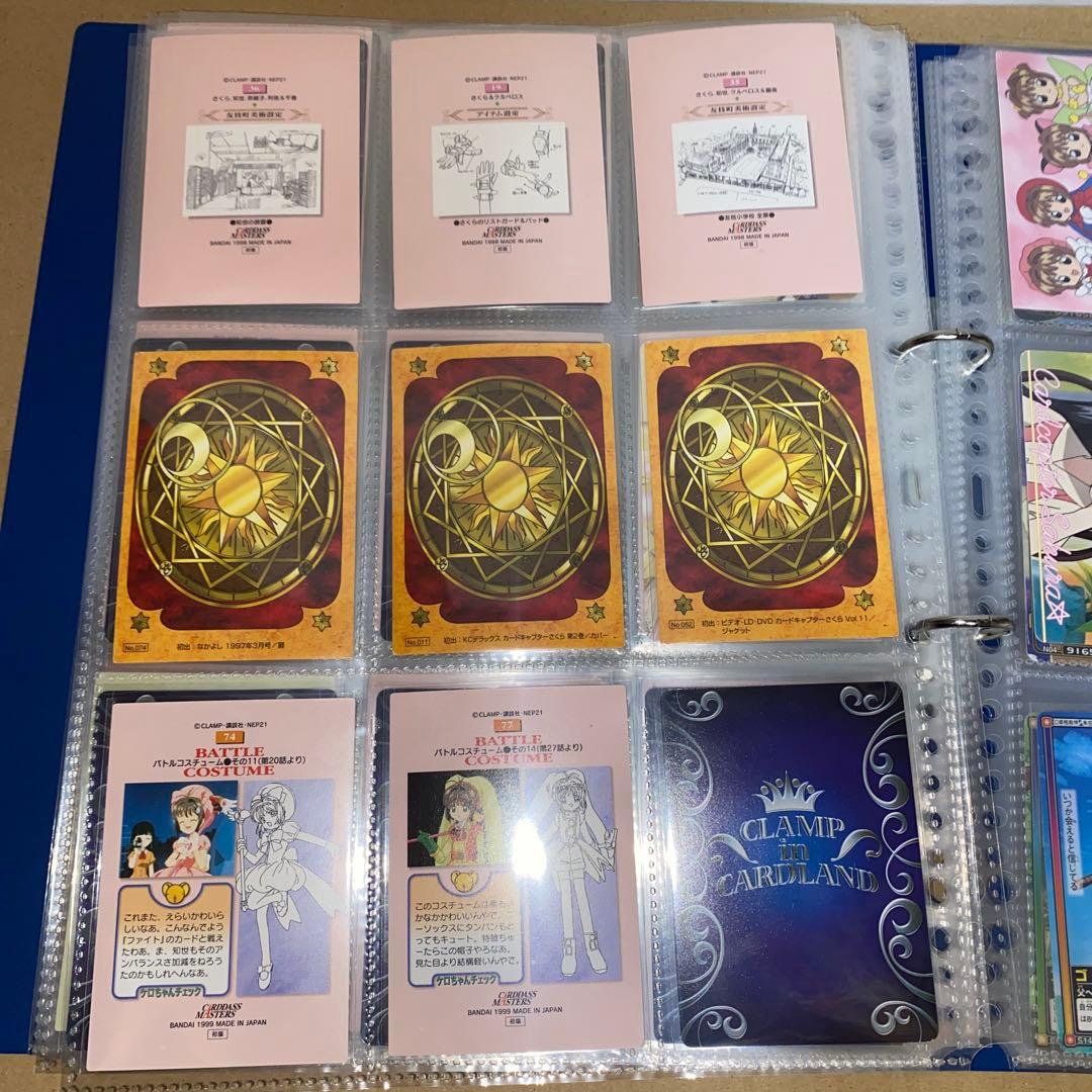 カードキャプターさくら カード 31枚