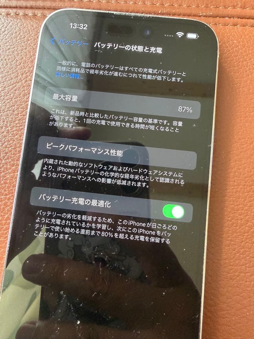 Apple iPhone 14 Pro max 512gbホワイト