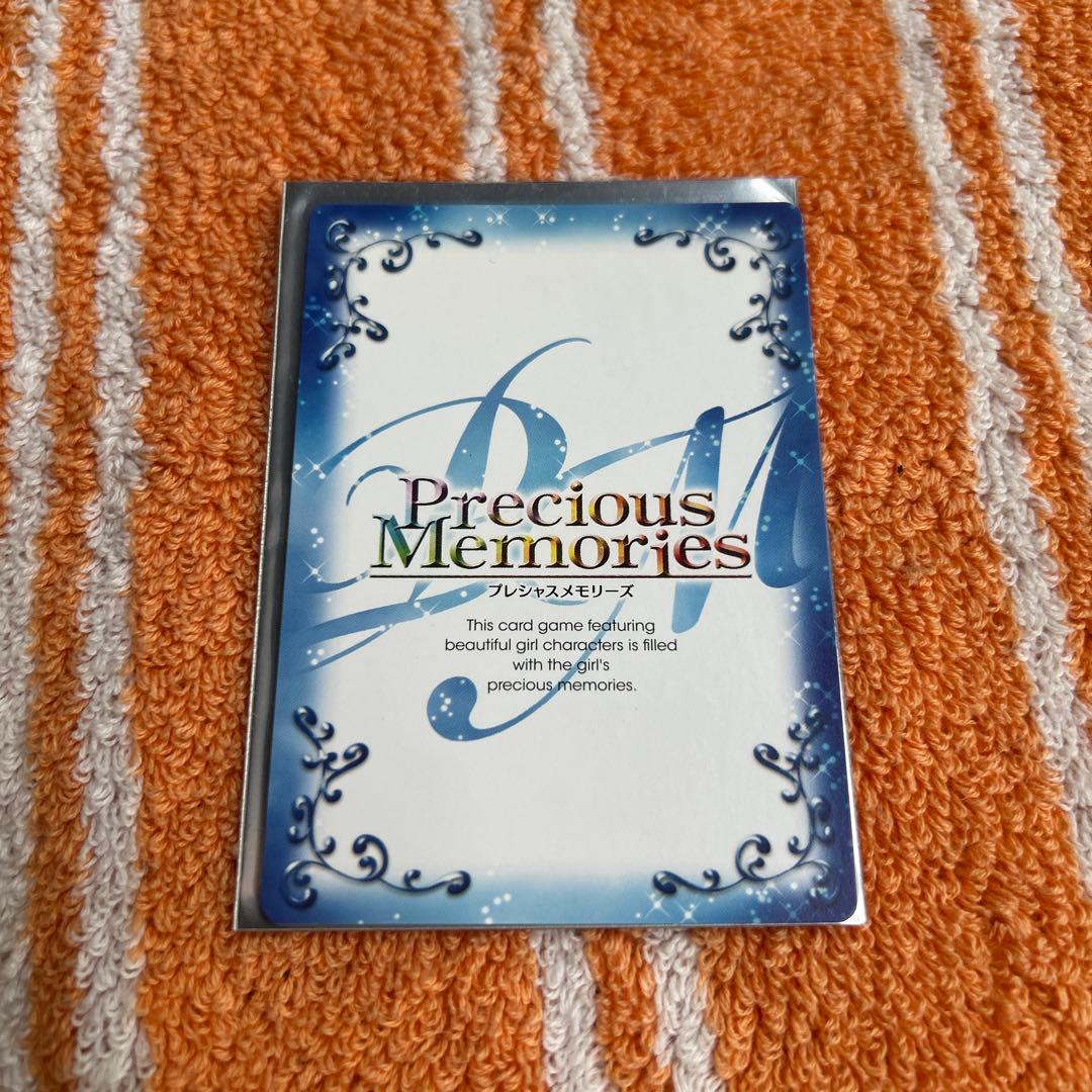プレシャスメモリーズ 高坂桐乃 サイン 俺の妹がこんなに可愛いわけがない