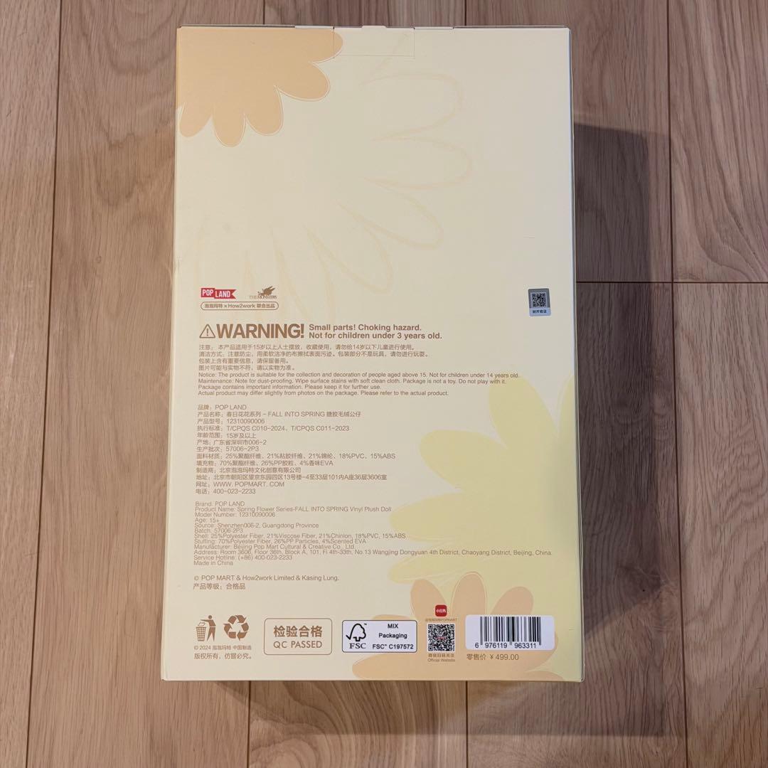 POPMART モココ fall into spring ぬいぐるみ 正規品