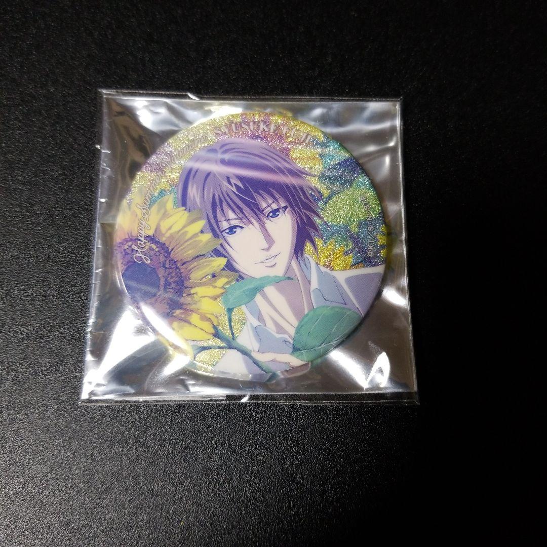 テニラビ缶バッジ　不二周助　サマバレ　1点