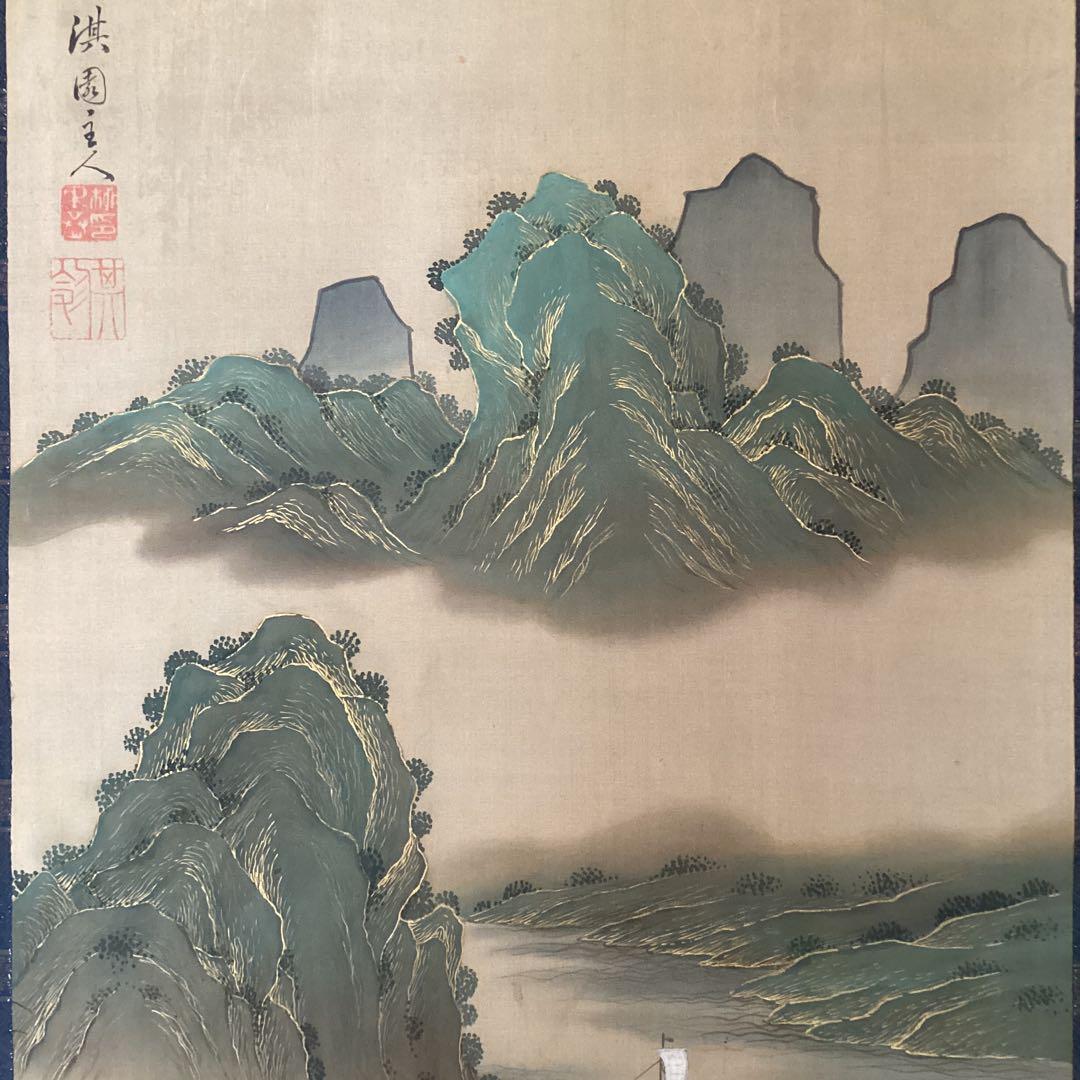 柳澤淇園　絹本着色　掛軸一幅【湖畔に浮かぶ風景画】岩絵具　軸先良品　模写　245