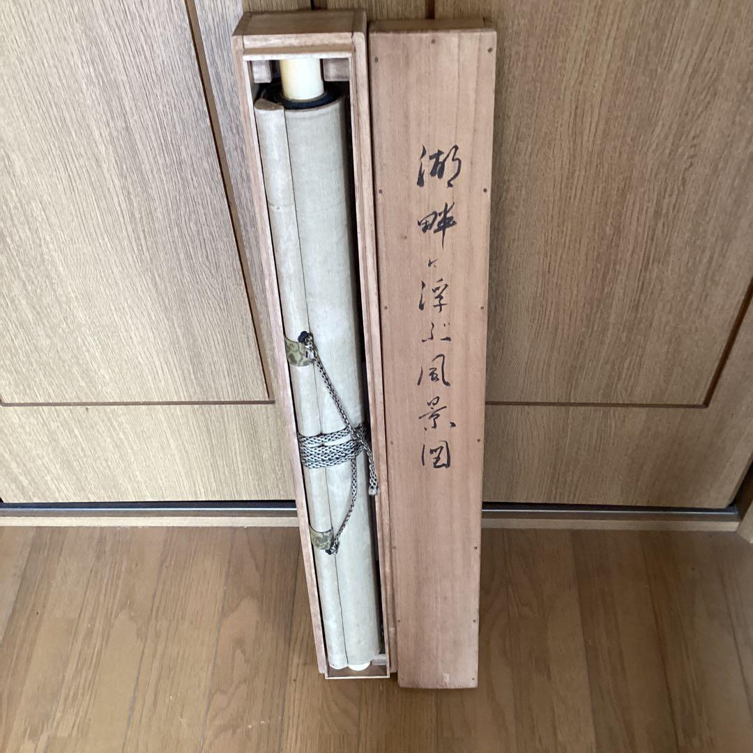 柳澤淇園　絹本着色　掛軸一幅【湖畔に浮かぶ風景画】岩絵具　軸先良品　模写　245