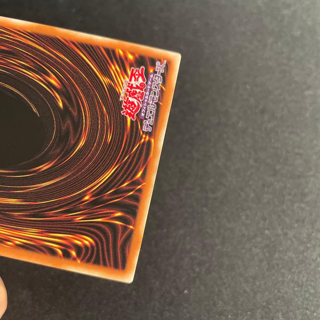 遊戯王　禁じられた聖冠　アジア版　プリズマ