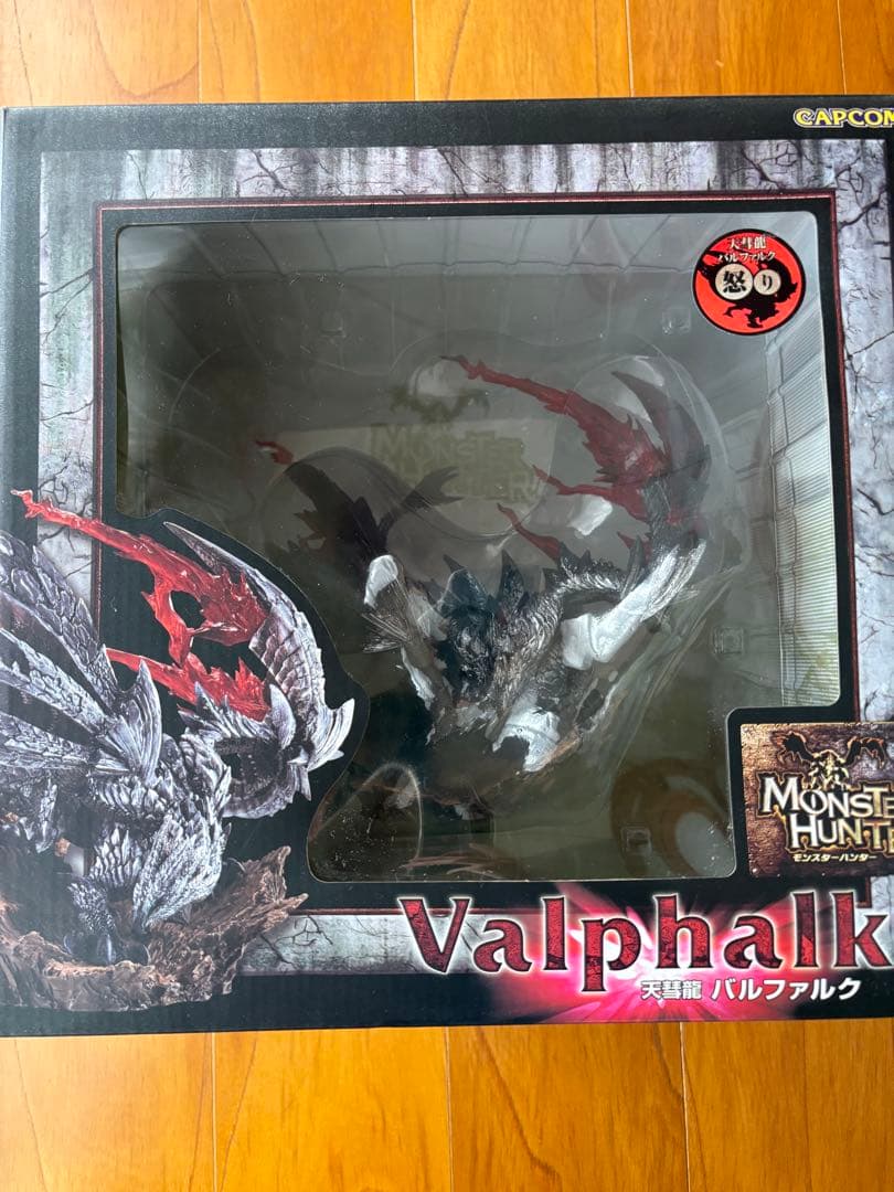 初回生産版　モンスターハンター　クリエイターズモデル 　バルファルク　怒り