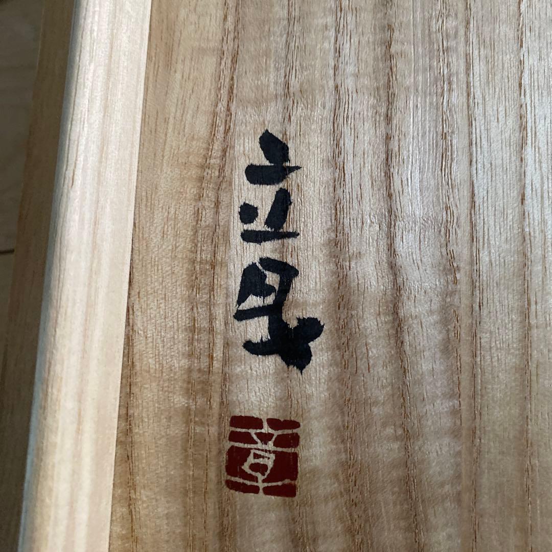 陶器製の黒と青のプレート