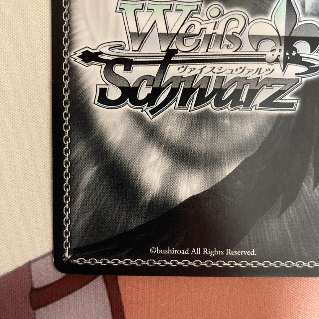 ヴァイスシュヴァルツラブライブサンシャイン　私の恩返し　渡辺 曜 ssp サイン