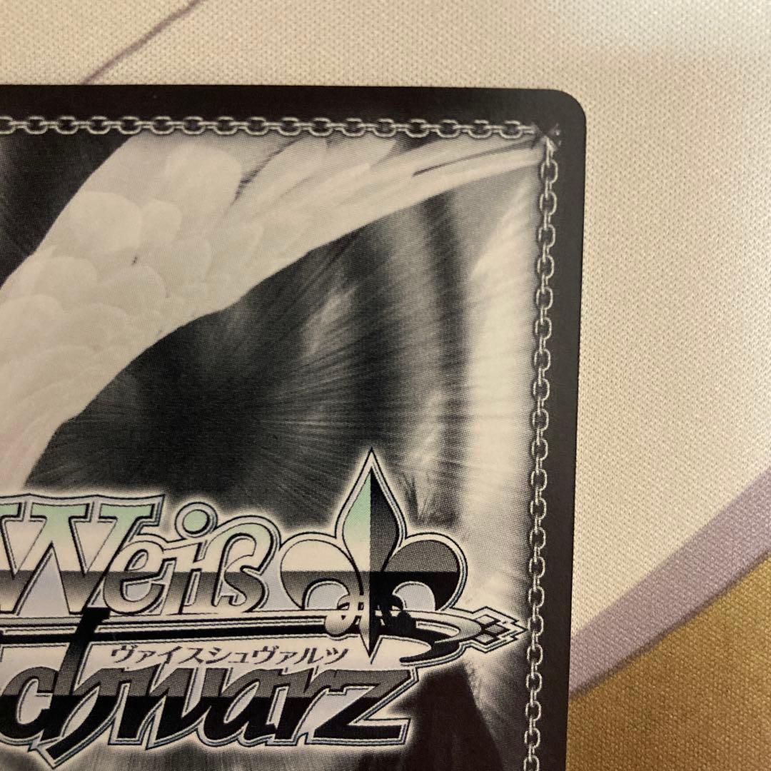 ヴァイスシュヴァルツラブライブサンシャイン　私の恩返し　渡辺 曜 ssp サイン