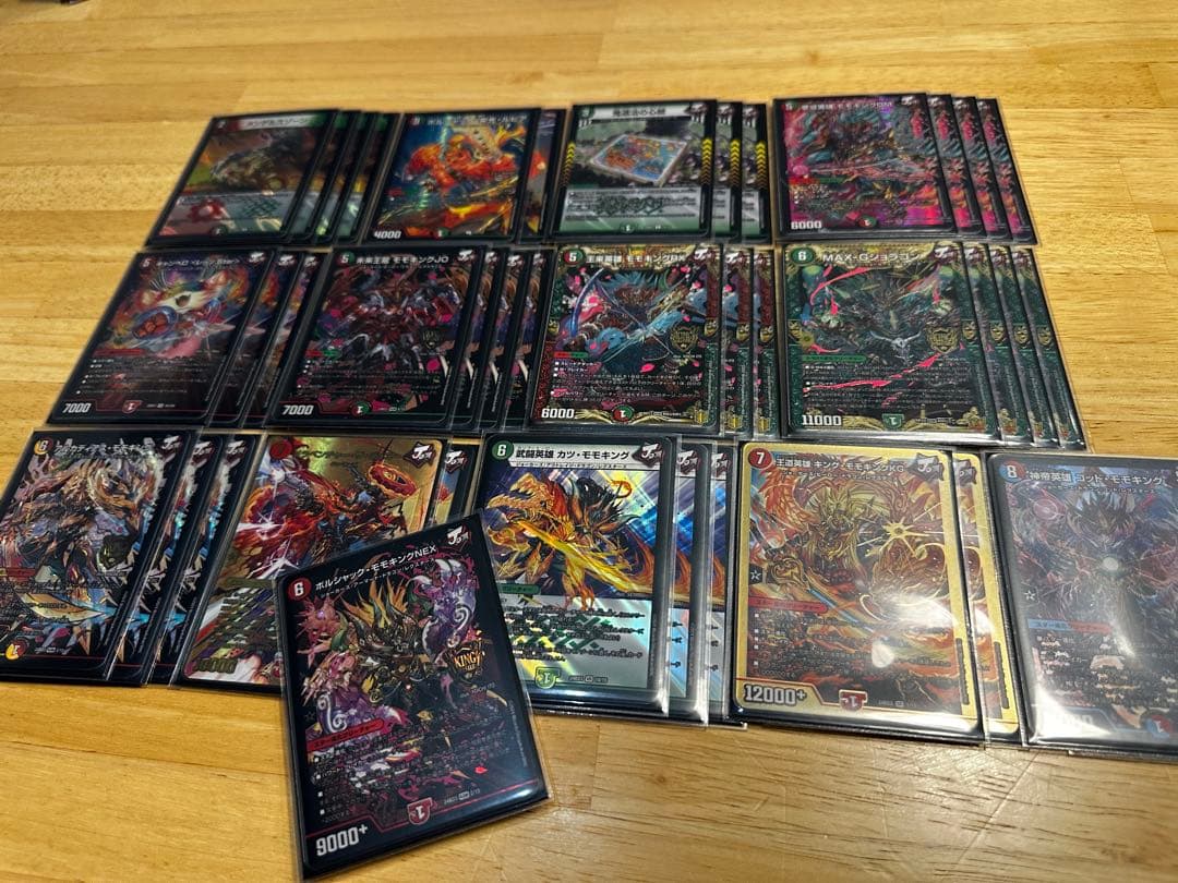 【CS構築】モモキング デッキ