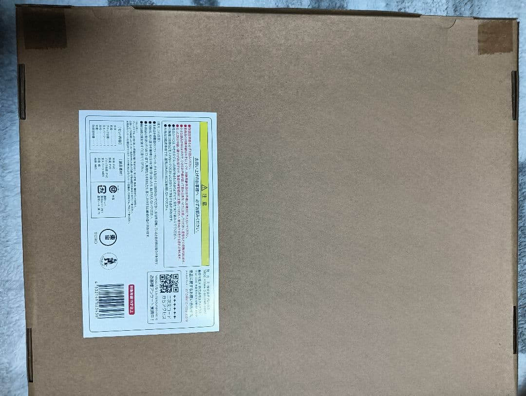 酒井ゆうじ造形コレクション ゴジラ(2016) 第4形態 オルソVer.