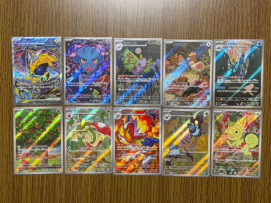 ポケモンカード AR（SARを含む） 50枚 まとめ売り