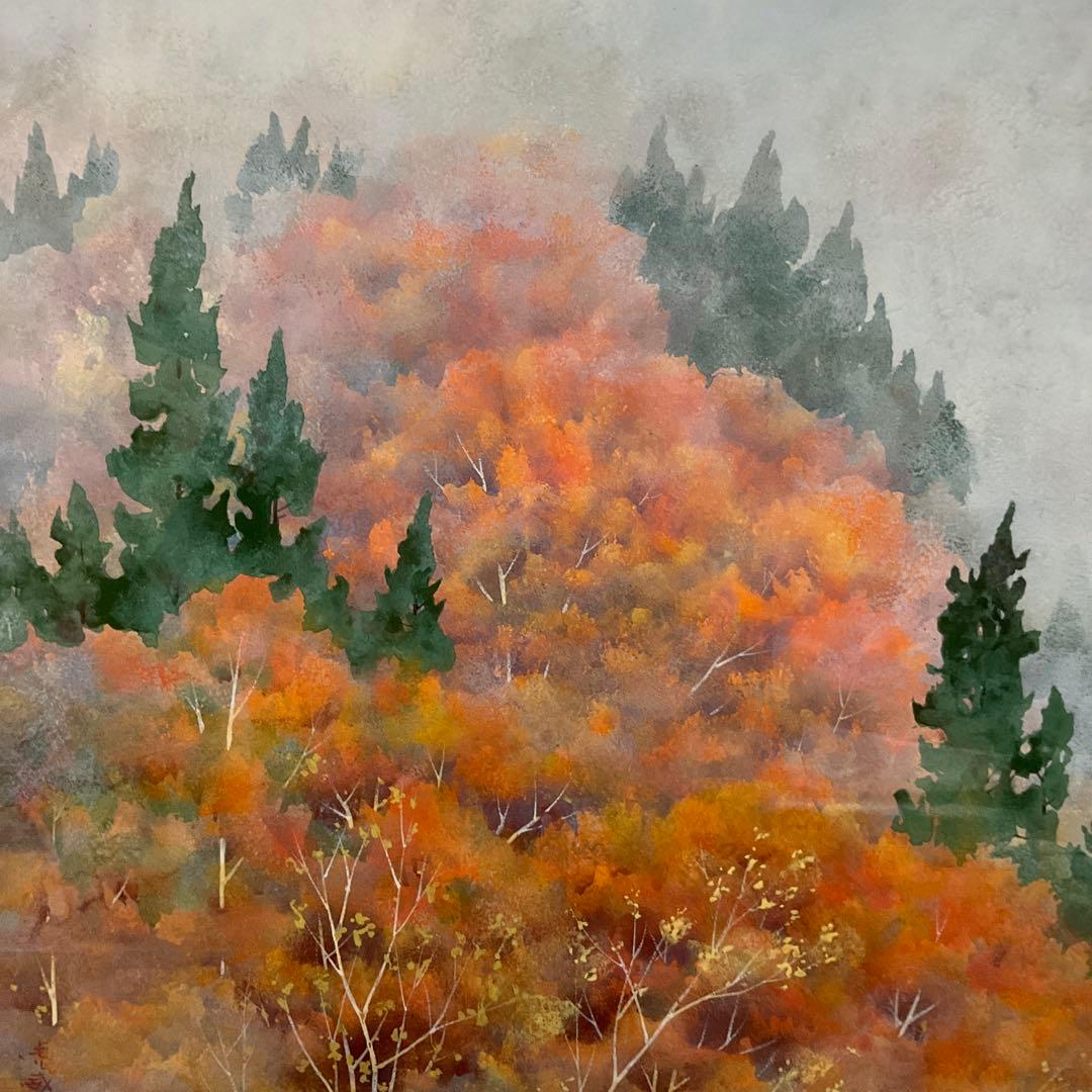 中島　虎威　山霧 額装 日本画 風景画 絵画