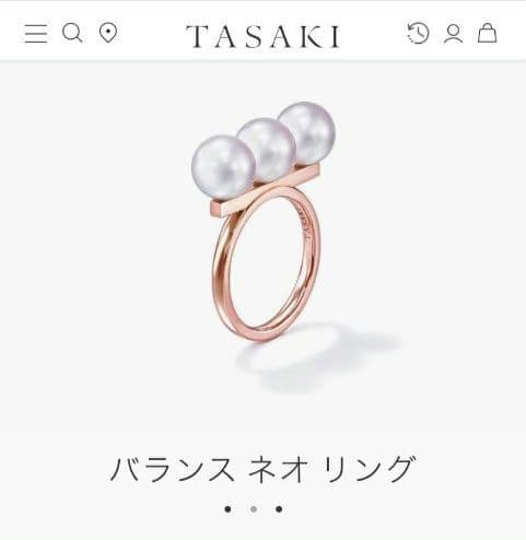 【美品】TASAKI バランス ネオ リング K18 SAKURAゴールド