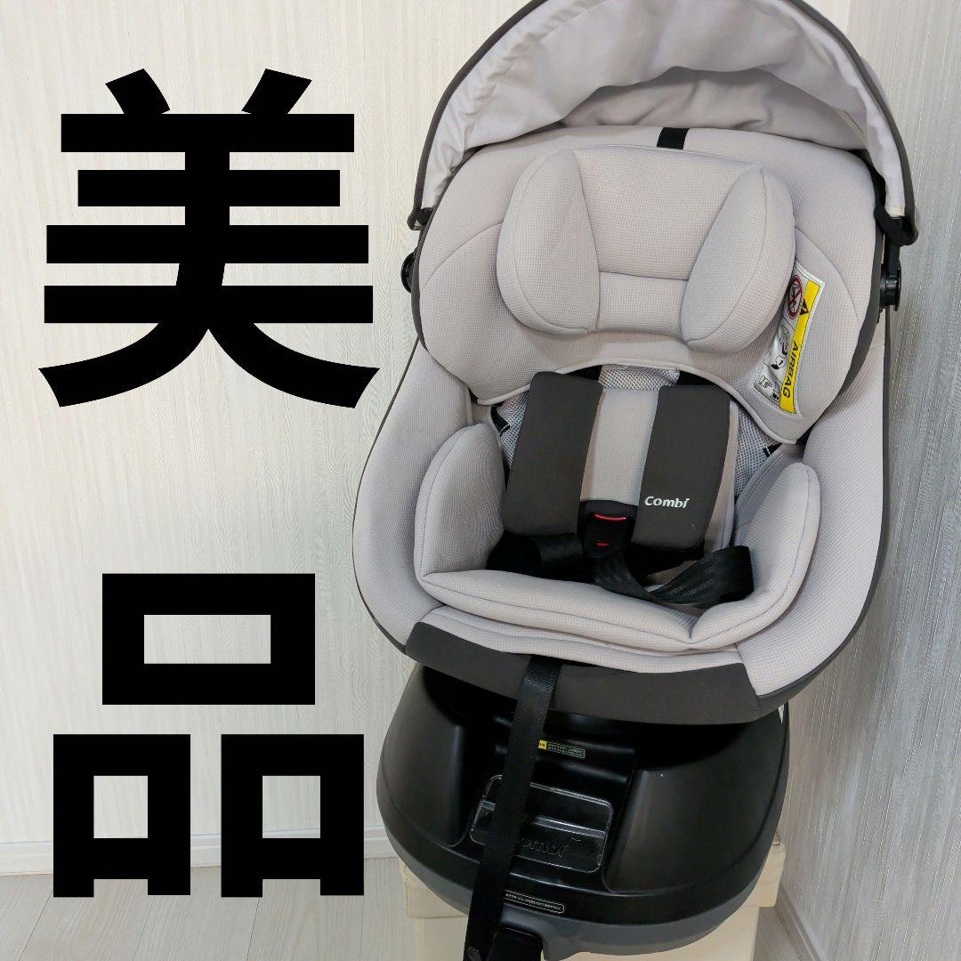 【美品】コンビ クルムーヴスマート エッグショック simplight