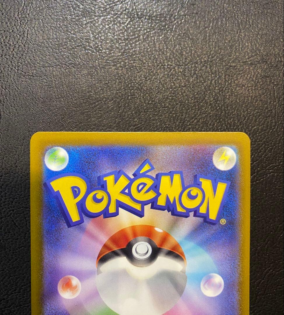 （エラーカード）メガゲンガーex MA,メガルチャブルex MA 2枚セット