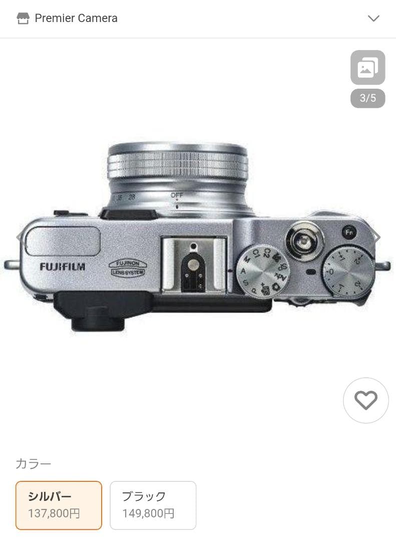 FUJIFILM X20 シルバー